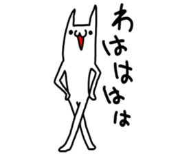 Cat was written. sticker #8706879