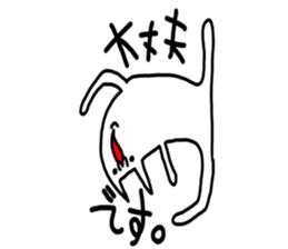 Cat was written. sticker #8706887