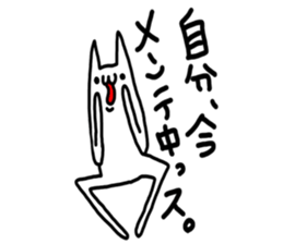 Cat was written. sticker #8706889