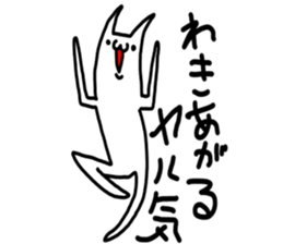 Cat was written. sticker #8706890