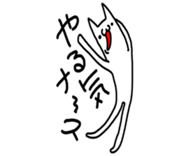 Cat was written. sticker #8706892