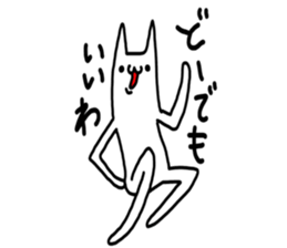 Cat was written. sticker #8706894