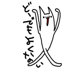 Cat was written. sticker #8706896