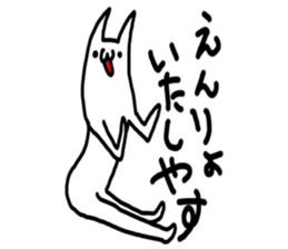 Cat was written. sticker #8706900