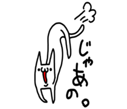 Cat was written. sticker #8706904