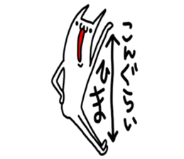 Cat was written. sticker #8706906