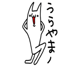 Cat was written. sticker #8706908