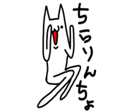 Cat was written. sticker #8706918