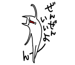 Cat was written. sticker #8706922