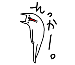 Cat was written. sticker #8706925