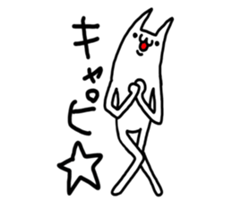 Cat was written. sticker #8706926