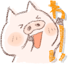 buta dayo sticker #8706978