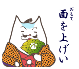 The cat lord sticker #8707010