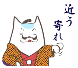 The cat lord sticker #8707012