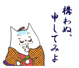 The cat lord sticker #8707013