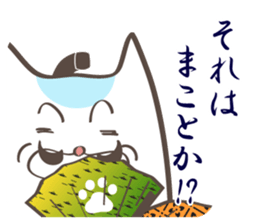 The cat lord sticker #8707014