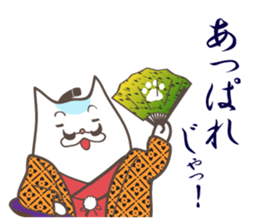 The cat lord sticker #8707015