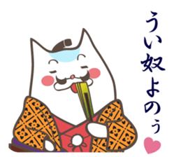 The cat lord sticker #8707016