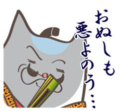 The cat lord sticker #8707017