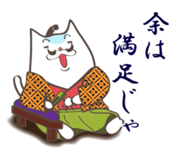 The cat lord sticker #8707018