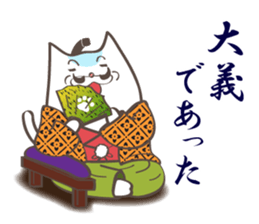 The cat lord sticker #8707020