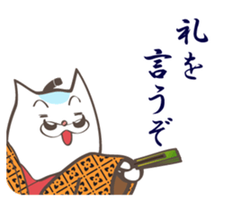 The cat lord sticker #8707021