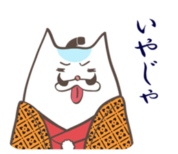 The cat lord sticker #8707026