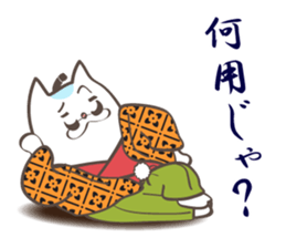 The cat lord sticker #8707028