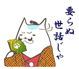 The cat lord sticker #8707029