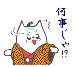 The cat lord sticker #8707030