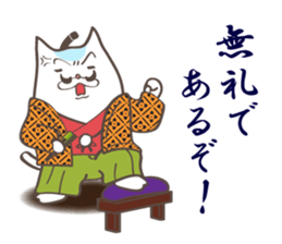 The cat lord sticker #8707031