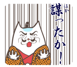 The cat lord sticker #8707032