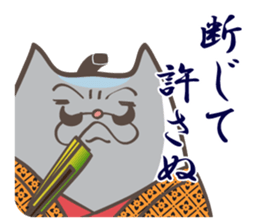 The cat lord sticker #8707033