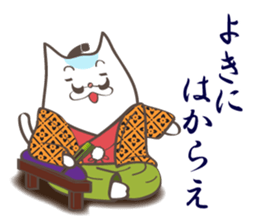 The cat lord sticker #8707034