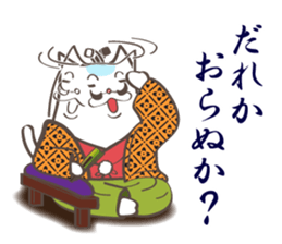 The cat lord sticker #8707035