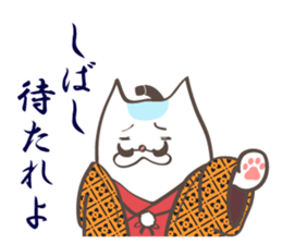 The cat lord sticker #8707036