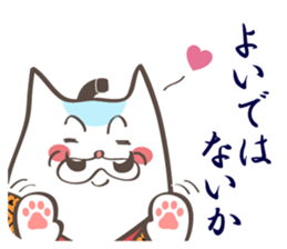 The cat lord sticker #8707037