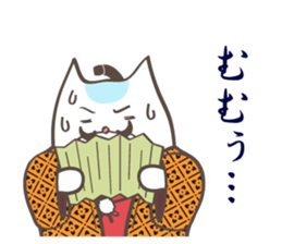 The cat lord sticker #8707039