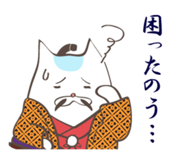 The cat lord sticker #8707042