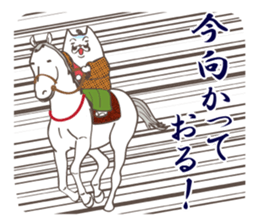 The cat lord sticker #8707044