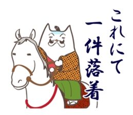 The cat lord sticker #8707045