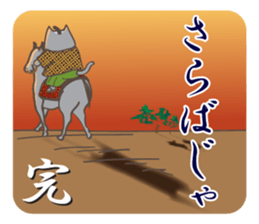 The cat lord sticker #8707049