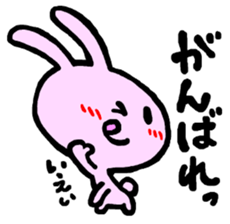 USANTSU sticker #8707051