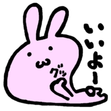 USANTSU sticker #8707054