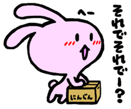 USANTSU sticker #8707060