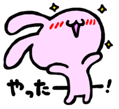 USANTSU sticker #8707064