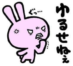 USANTSU sticker #8707068