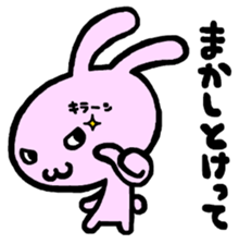 USANTSU sticker #8707071