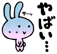 USANTSU sticker #8707074