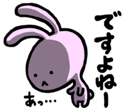 USANTSU sticker #8707080